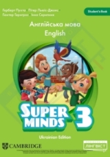 ГДЗ Англійська мова 3 клас Герберт Пухта 2025